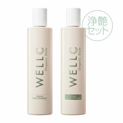 ONLINE STORE | WELLC公式オンラインストア