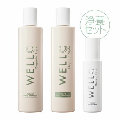 シャンプー &コンディショナーセットの商品ページ|WELLC公式オンラインストア