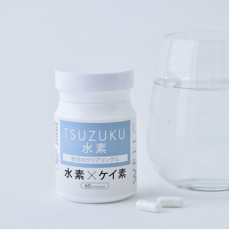 TSUZUKU水素の商品ページ | WELLC公式オンラインストア