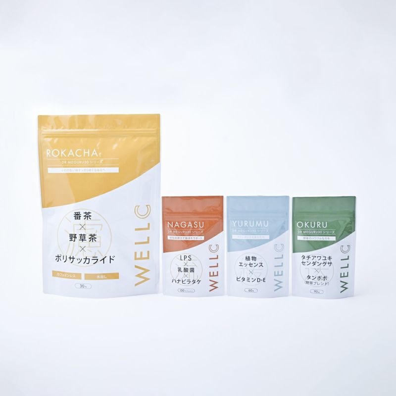 Natural farmingデトックス 自然療法 ウィールセラム 神農本草経 天然植物オイルでビューティケア“L'ESSENCE BOTANIQUE”新
