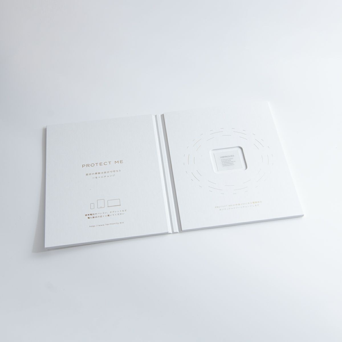 PROTECT ME プロテクトミーの商品ページ|WELLC公式オンラインストア