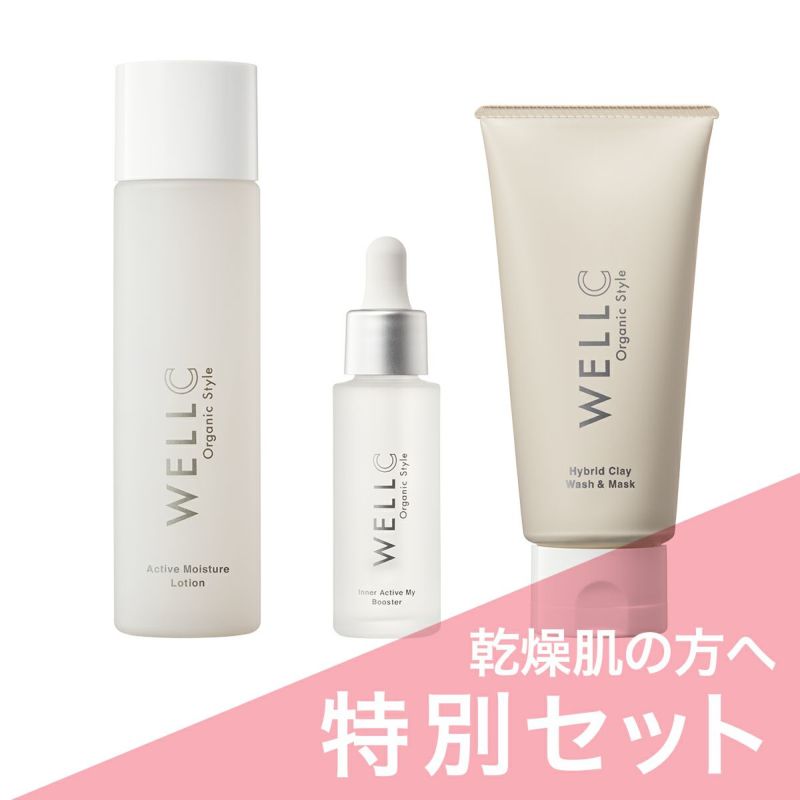 高保湿スキンケアセット（乾燥肌おすすめ）の商品ページ|WELLC公式オンラインストア