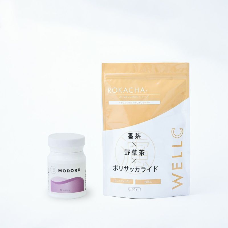 プレミアムセットの商品一覧ページ | WELLC公式オンラインストア